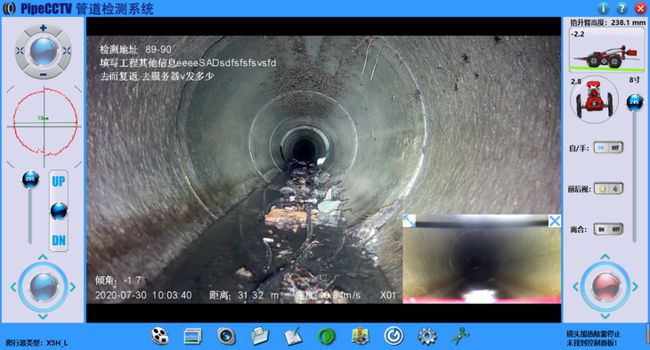 鲅鱼圈管道CCTV检测专家-炜誉市政工程有限公司