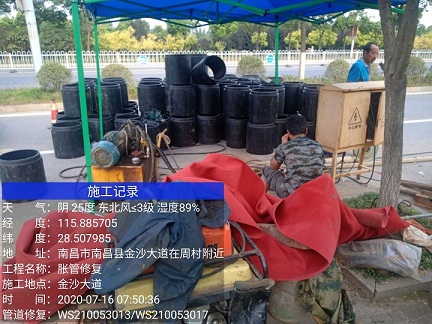 鲅鱼圈管道短管置换-管道顶管-炜誉市政