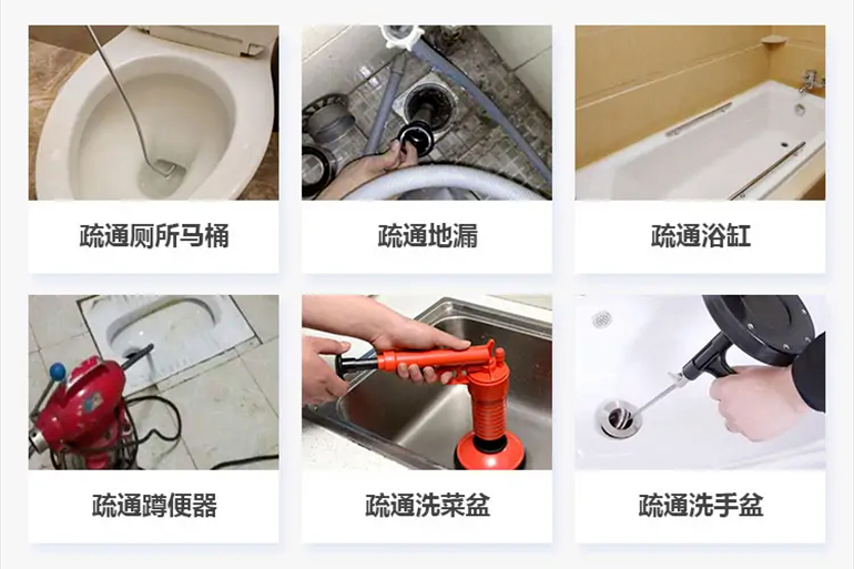 鲅鱼圈下水道疏通电话【管道疏通】24h专业上门服务